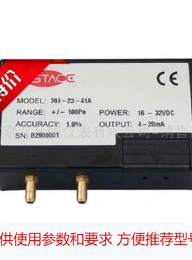 BESTACE 761系列微差压变送器压差传感器（10 Pa-50kpa）