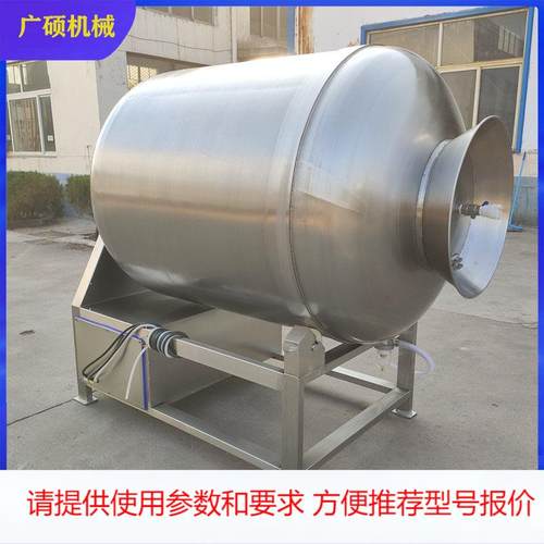 多功能腌菜机 变频鱼牛羊鸡肉腌肉真空嫩化机 肉类腌制机