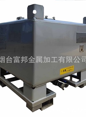 【UN认证 危包证IBC吨桶 】1000L/加仑化工储罐/厂家货源