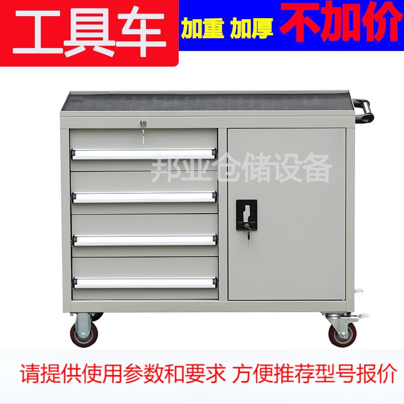 重型移动工具车 车间工具柜 五金工具箱 加厚抽屉式工具柜