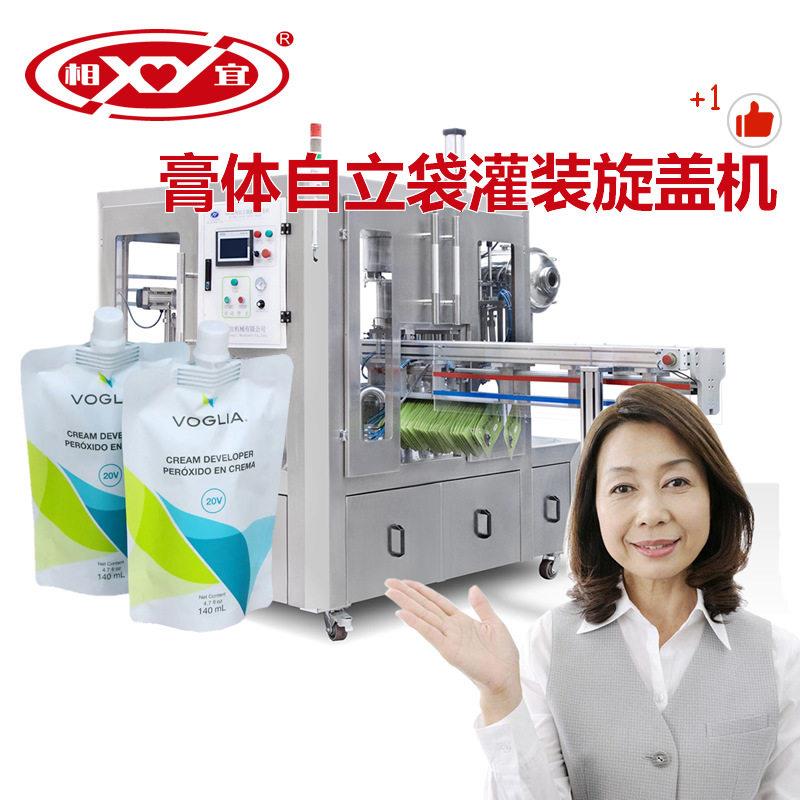 自立袋全自动充填旋盖包装机,果冻果汁饮料啫喱食品灌装机械