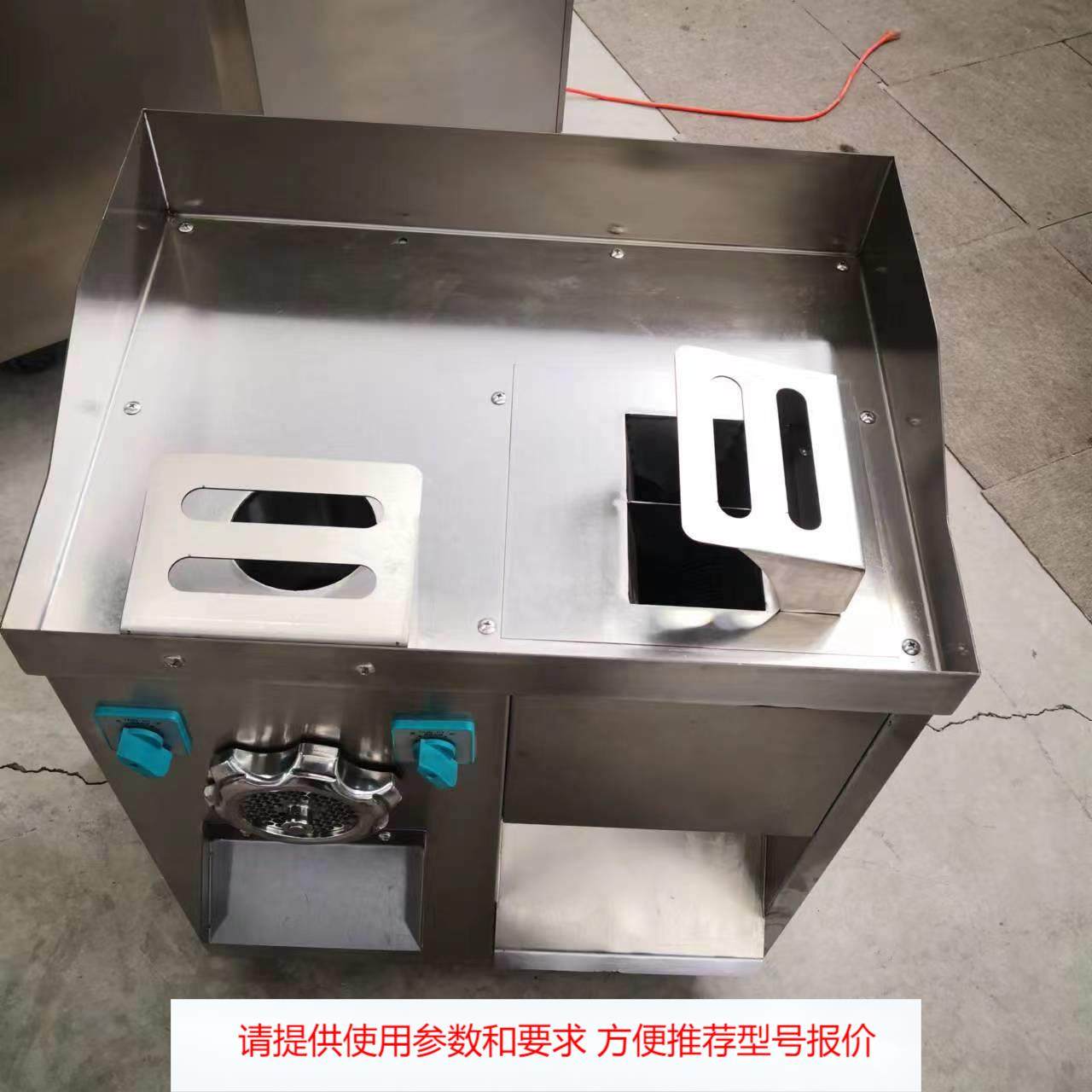 商用绞肉切肉机 不锈钢易清洗切肉机厂家 绞肉机切肉灌肠一体机