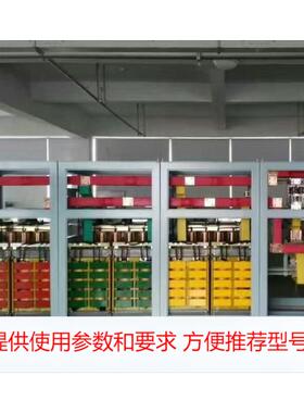 大功率三相交流稳压电源SBW1600KVA 全自动补偿式交流电力稳压器