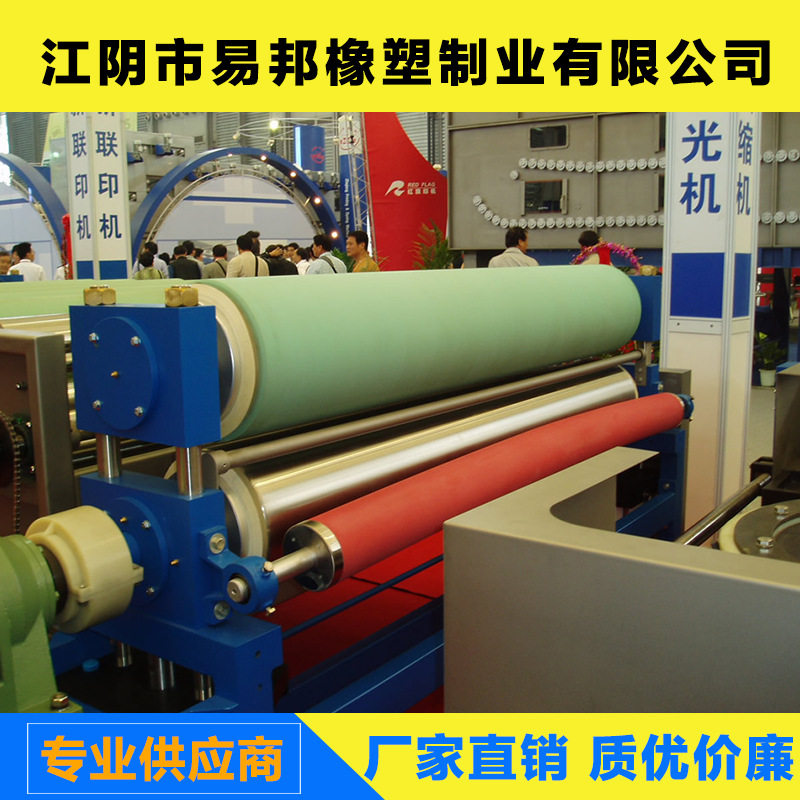 江阴易邦公司供应印染轧车橡胶辊翻新包胶轴修理