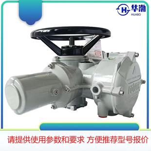 普通开关型阀门电动装 置IQ45多回转阀门电动执行器铝壳体