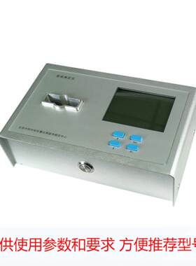 甲醛苯TVOC测定仪空气中甲醛苯TVOC检测仪ZK-101D(MBT)光度法