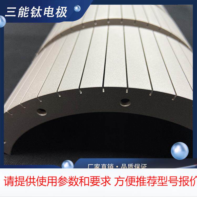 铂金镀铂刷喷头 镀铱钛铂金白金钛电极 工业首饰电镀用钛阳极钛网