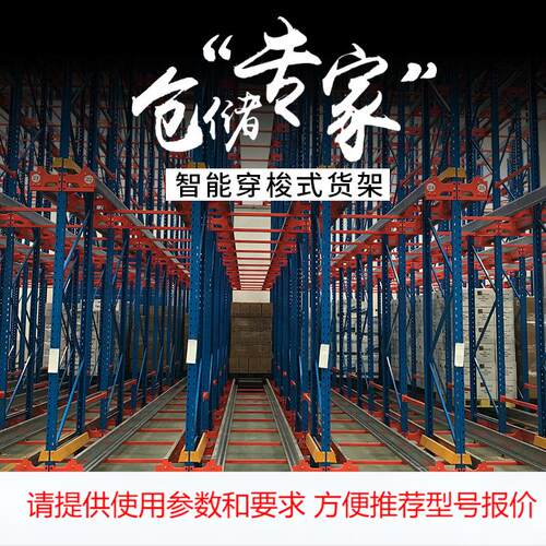 横梁式货架新报价 横梁式货架制造厂家横梁式货架厂家横梁式货架