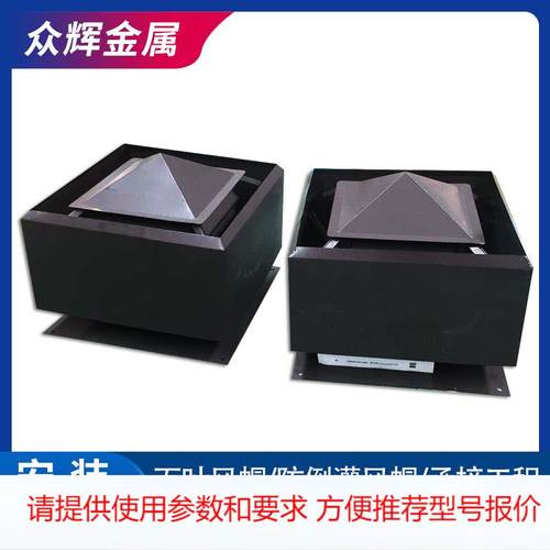 源头厂家直供防倒灌风帽别墅烟道防倒灌帽350型散热通风排烟风帽