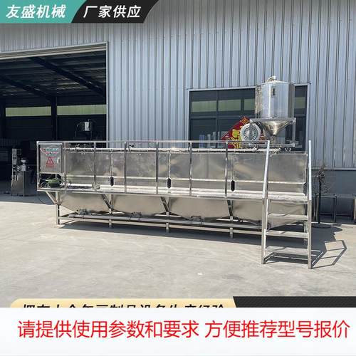 PCL系统控制泡豆机 自动定时定量加水黄豆浸泡系统 智能泡豆设备