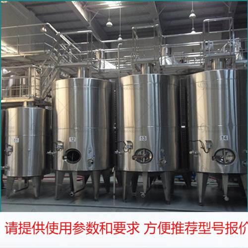 李子果酒酿造发酵设备 大型果酒生产线 自动化果酒全套生产设备