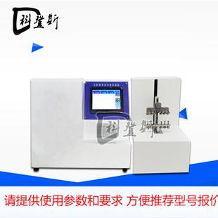 KDS-YL41人工晶状体动态疲劳耐久性测试仪 人工晶状体动态疲劳仪