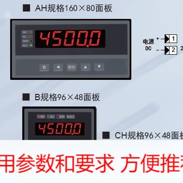 XSB2E力值显示控制仪 1点开关量 置零、峰值、谷值 智能显示仪