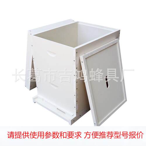 定制各种塑料蜂箱 郎式蜂箱出口朗式达旦朗氏郎氏Langstroth彩色