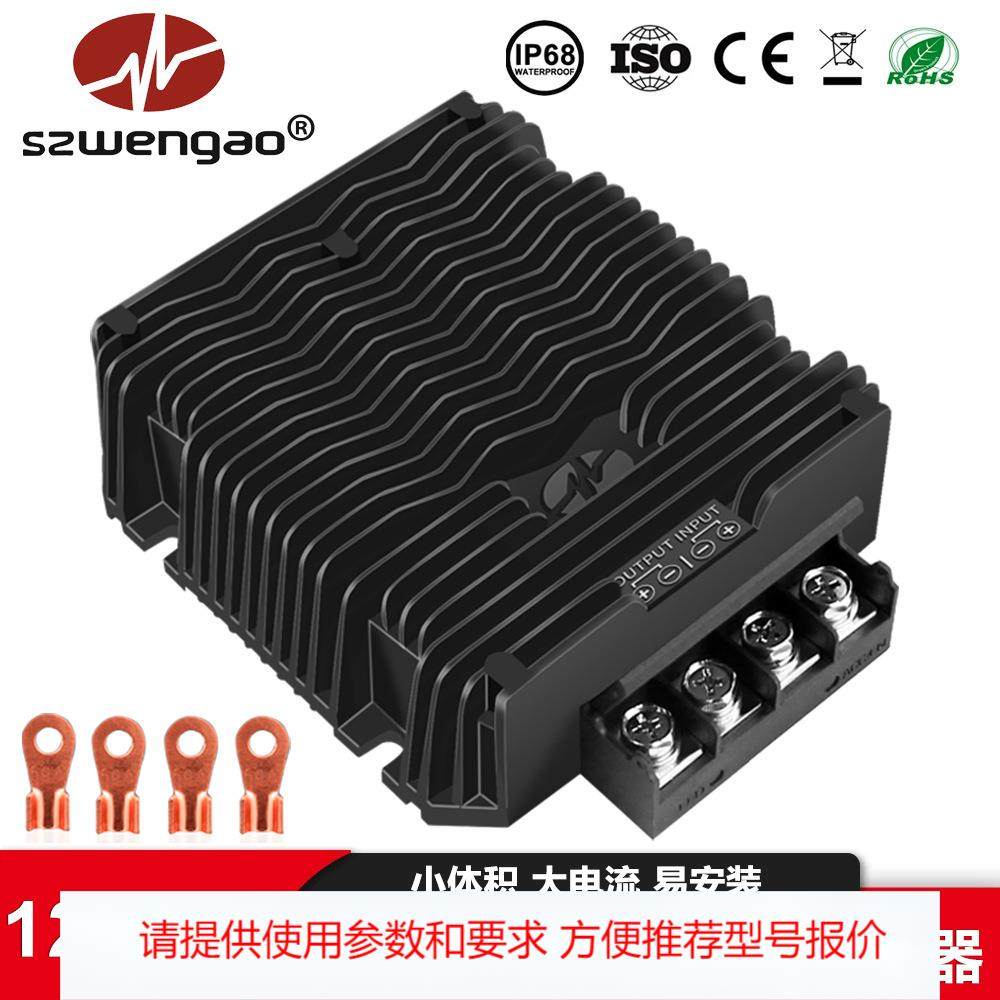 【大功率升压器】12V升24V 30A 40A 50A 1200W转换器DC端子式直流,标准件/零部件/工业耗材,其他车间设备,淘宝优惠券,粉丝福利购,淘宝优惠卷