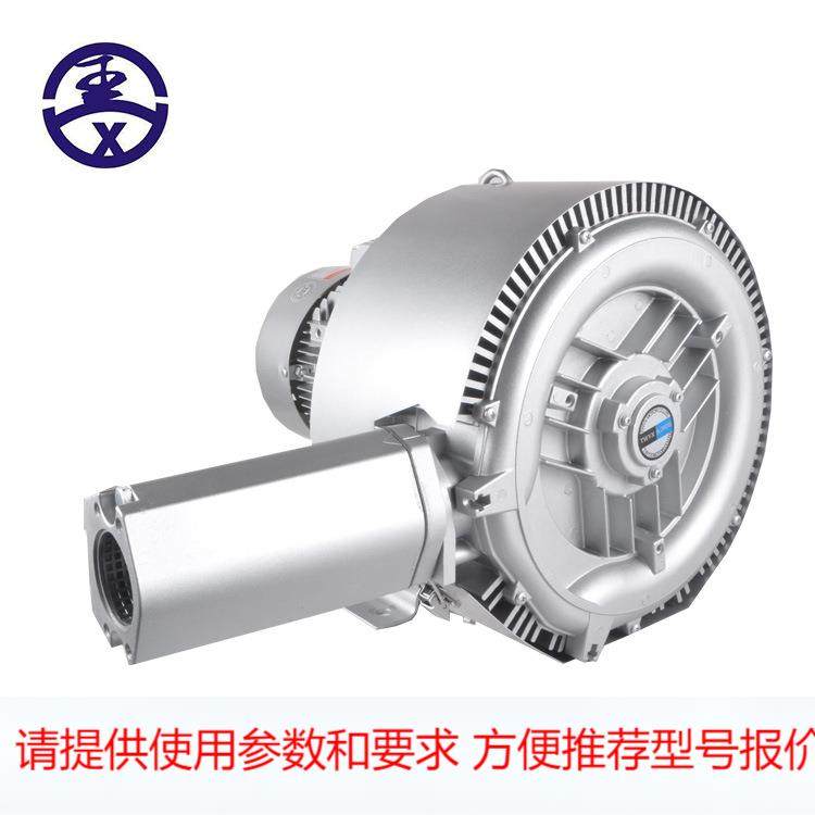 RB-72S-1双段高压风机 曝气风机 海参养殖增氧风机 水池曝气风机,五金/工具,电泵,淘宝优惠券,粉丝福利购,淘宝优惠卷