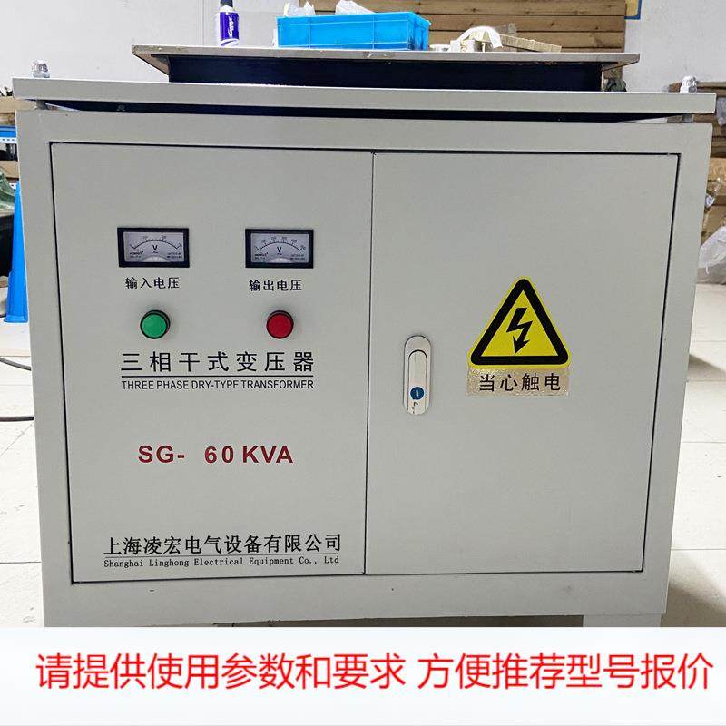 660V转380变220V200三相干式伺服隔离变压器5/10/15/20/30KW50KVA