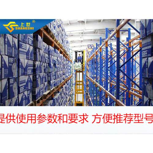 立体重型货架价格 立体重型货架报价 立体重型货架多少钱