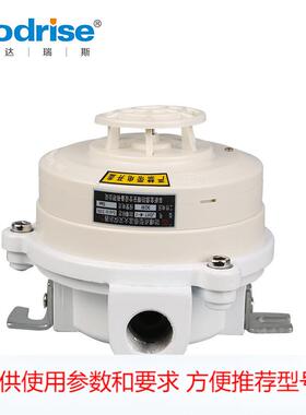 厂家供应JDXT-W-1型防爆型感温火灾探测器/化工厂专用防爆温感