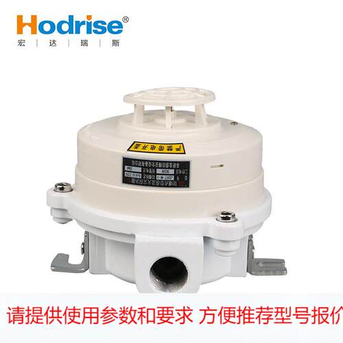 厂家供应JDXT-W-1型防爆型感温火灾探测器/化工厂专用防爆温感