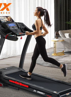 军霞（JUNXIA）JX-DS801跑步机家用款健身器材可折叠室内工作锻炼