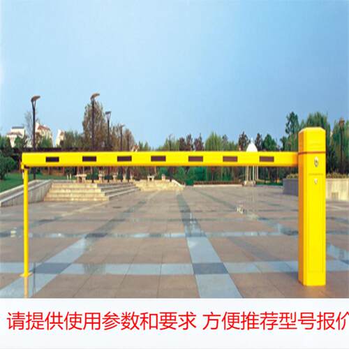 南通永和金属制品道闸 小区停车场等设备 厂家自销 道闸