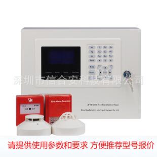 英文外贸烟雾系统可寻址火灾报警控制面板消防报警主机Fire alarm