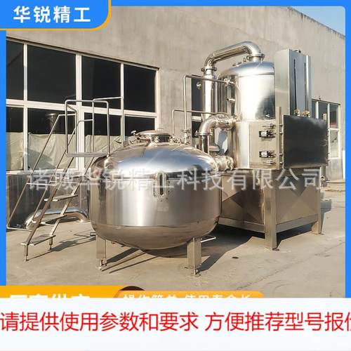 果蔬脆片真空低温油炸机全自动芒果片油炸设备火龙果片真空油炸锅