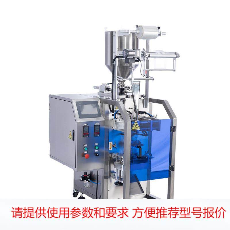 浓缩汤膏液体包装机 冷面汤汁包装机 自动袋装高汤浓膏液体灌装机