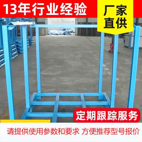 供应金属料架仓库布匹存放架钢制重型巧固架堆垛货架折叠料架