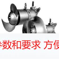 不锈钢潜水搅拌机 QJB4/6 水下推进搅拌器