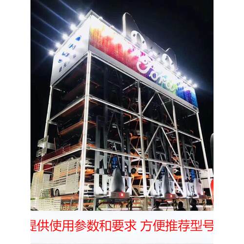 无避让立体智能车库大型停车设备可租赁货架仓储