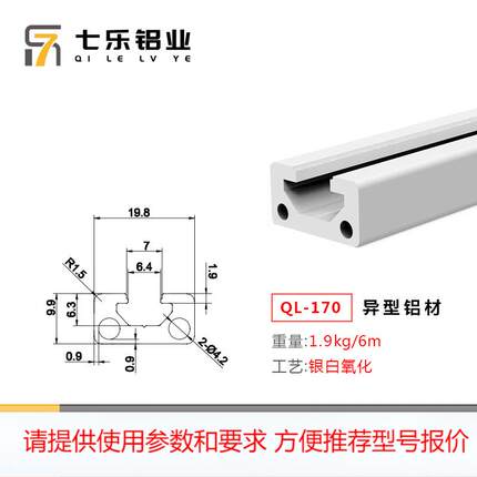 欧标1020C型工业铝型材 自动化设备框架铝合金型材U型铝型材10*20