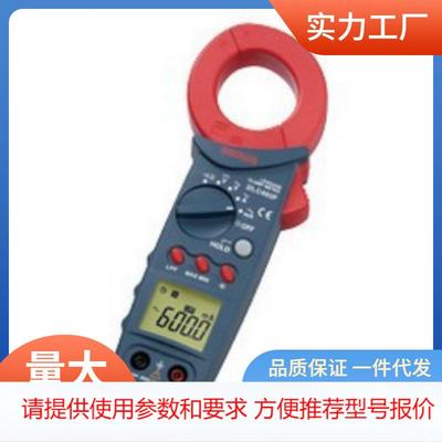DLC460F泄漏电流钳形表600mA漏电流钳形表DLC-460F