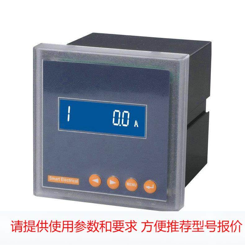 生产供应E-3S1Y 多功能LCD液晶显示嵌入式仪表 电力仪表