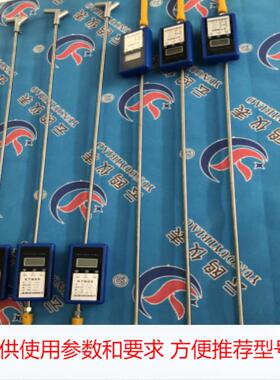 JY108型冷却水测温仪 图片