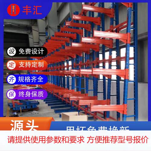 重型铝材管材置物架单双面悬臂式货架重型仓库托臂式拆装货架