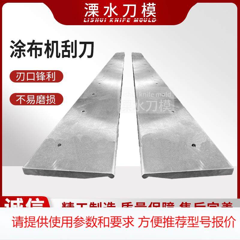 供应贴合机刮刀多用途双J涂布刮刀气动式涂层刮刀 逗号刮刀,清洗/食品/商业设备,其他食品加工设备,淘宝优惠券,粉丝福利购,淘宝优惠卷