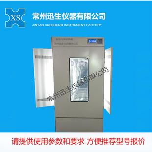 GPX-300智能光照培养箱恒温培养箱