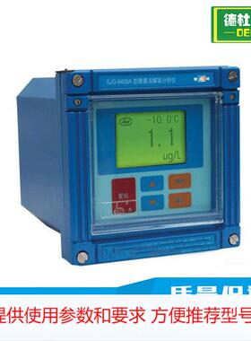 供应-PHG-217D型工业pH/ORP测量控制器2024