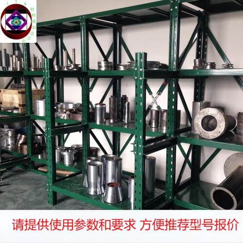 模具货架半抽全抽自带葫芦起吊模具用于模具仓库车间大小载重检具