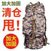 900D加密户外背囊120L迷彩大容量旅行战术双肩背包徒步野营登山包