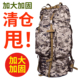 900D加密户外背囊120L迷彩大容量旅行战术双肩背包徒步野营登山包
