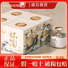 怀庄东方经典53度纯粮酱酒整箱500ML*4瓶酱香型白酒老牌子礼盒装