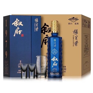 1979浓香型52度500ml一整箱白酒正品 叙府大师手工版 整箱四瓶