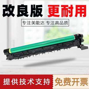 369s感光鼓硒鼓组件 柯美 美能达bh287 367 7528套鼓震旦289s