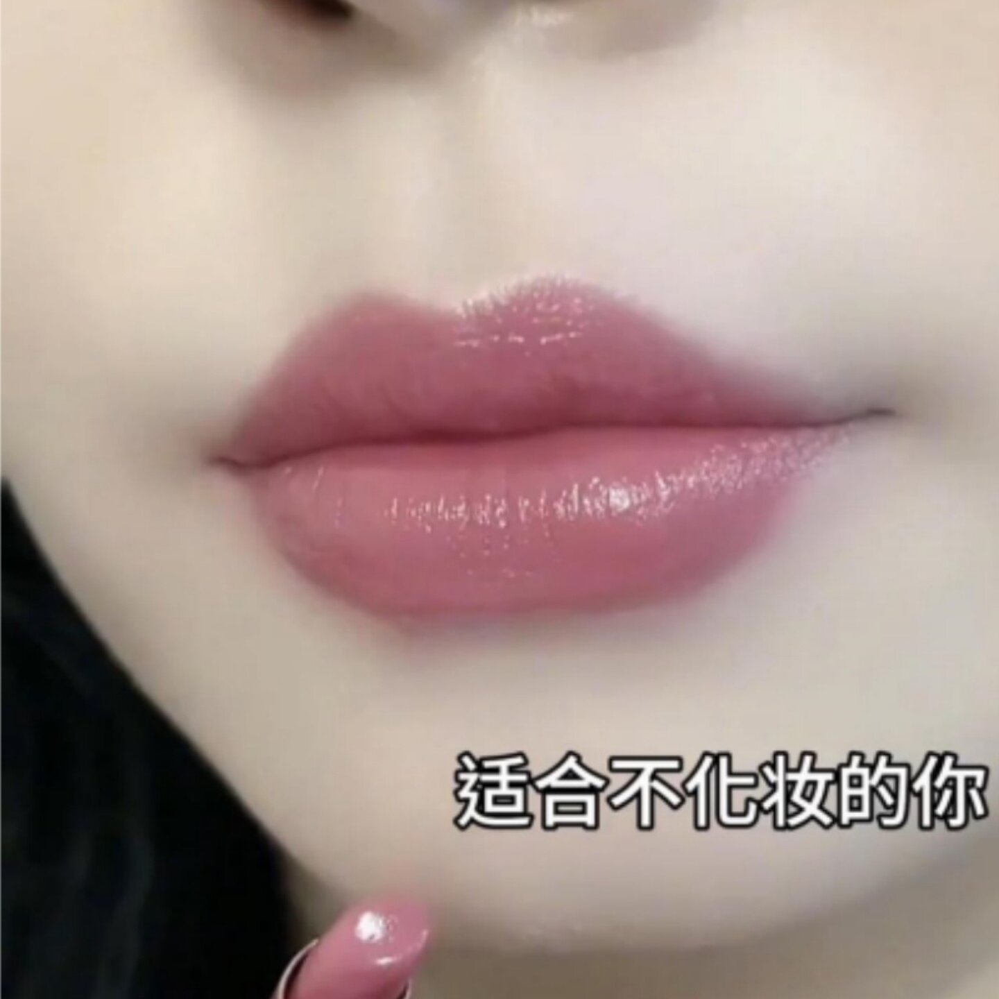 爆款防水不掉色不沾杯口红