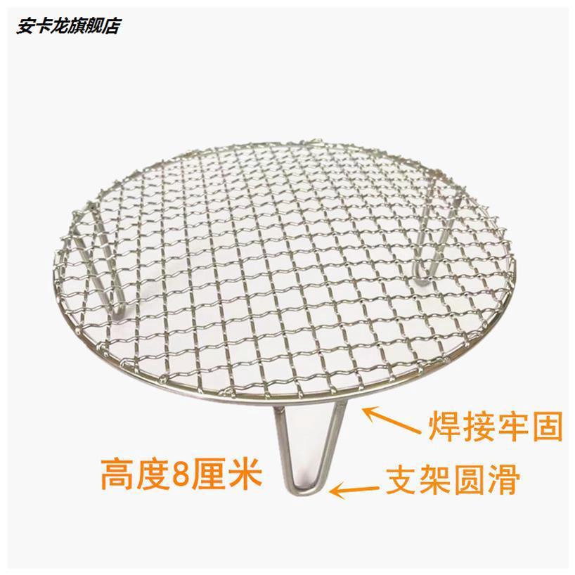 空气炸锅配件网架304圆形烤网高脚双层韩式烘烤篱子烤架烤箱烧烤