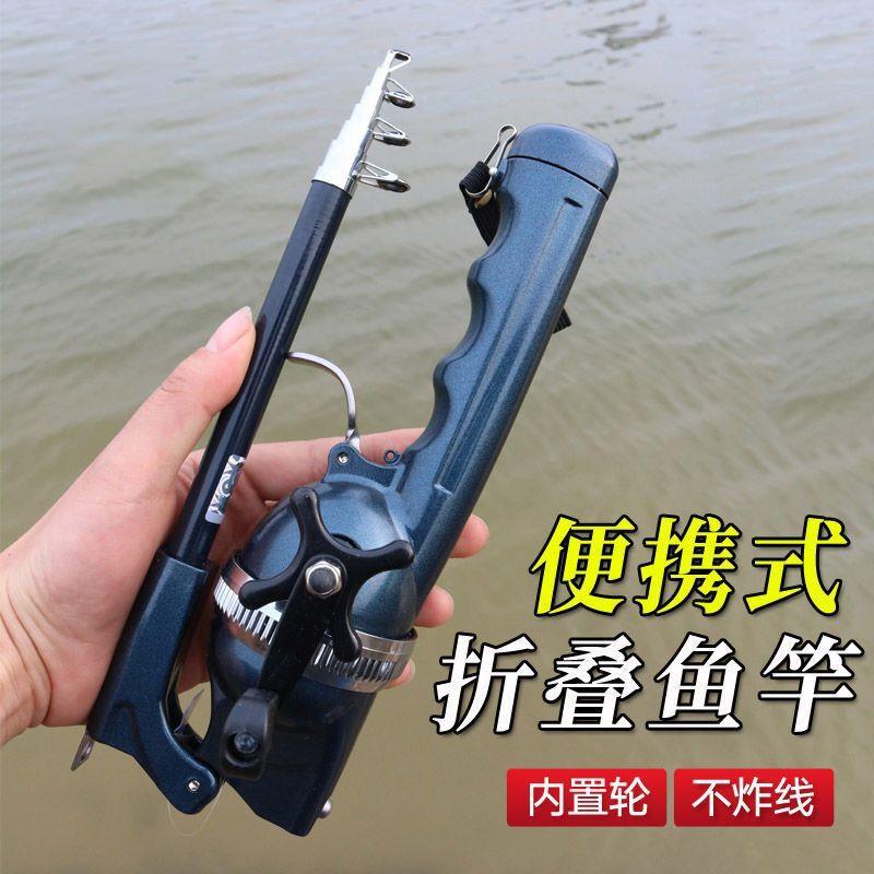 钓得乐鱼竿路亚竿可折叠便携式海竿迷你钓鱼竿一体式远投海钓鱼竿