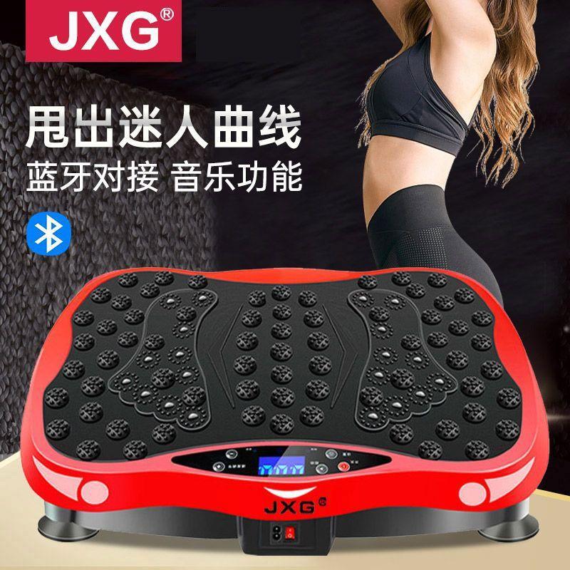 【健身神器】全身减脂甩脂机抖抖机懒人瘦身瘦腰瘦腿肚子运动燃脂